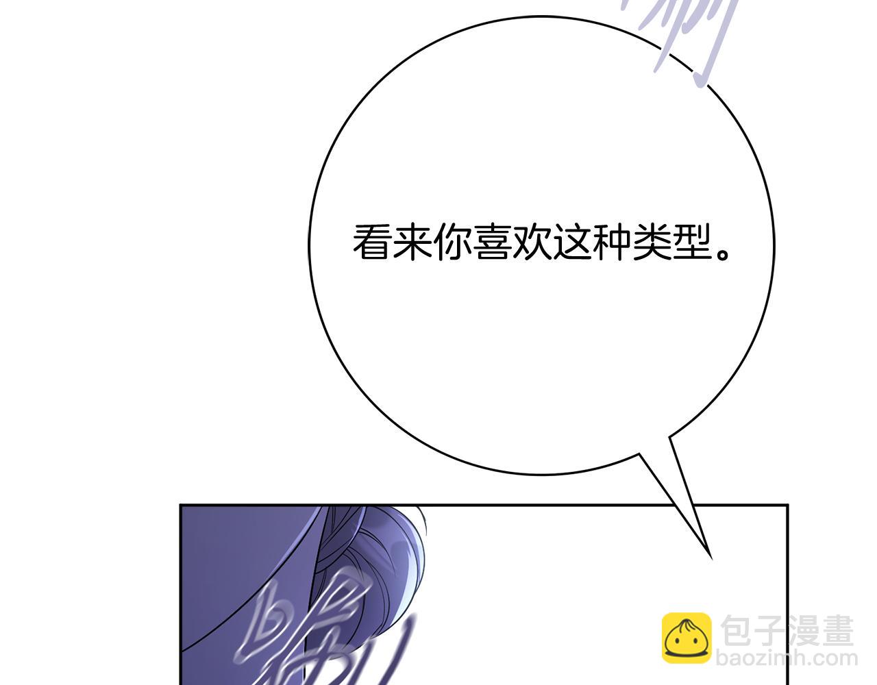 第21话 害羞？！108