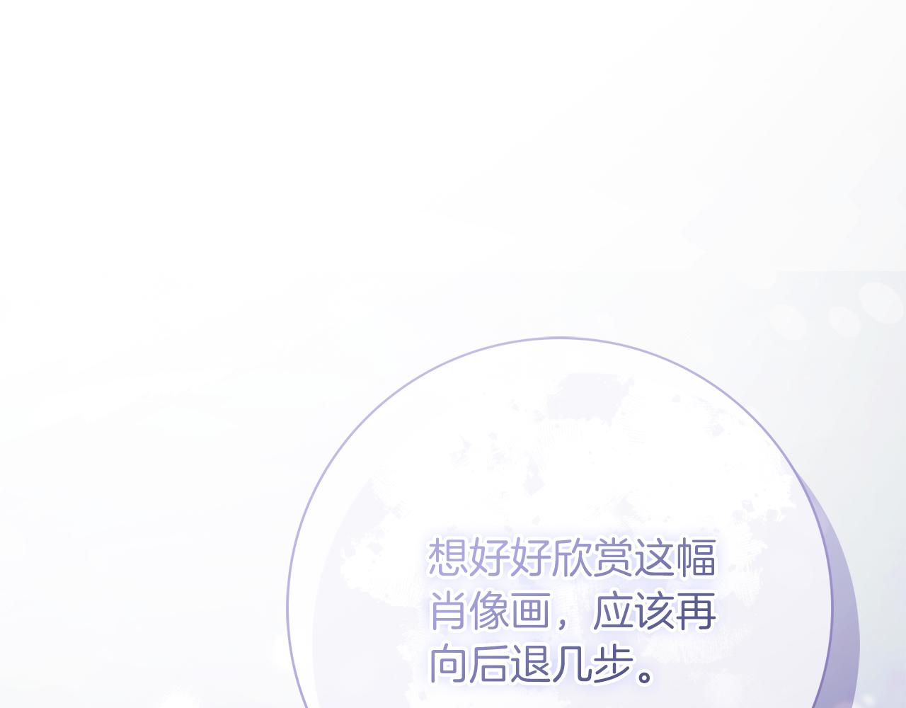 第21话 害羞？！111