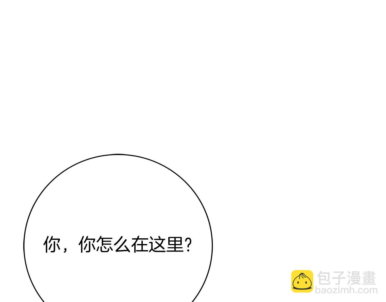 第21话 害羞？！122