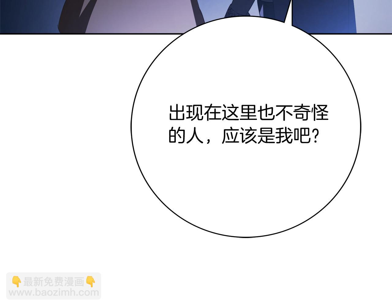 第21话 害羞？！124