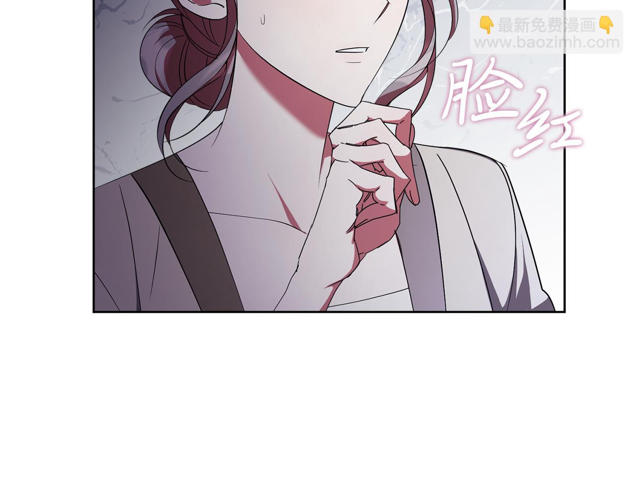 第21话 害羞？！127