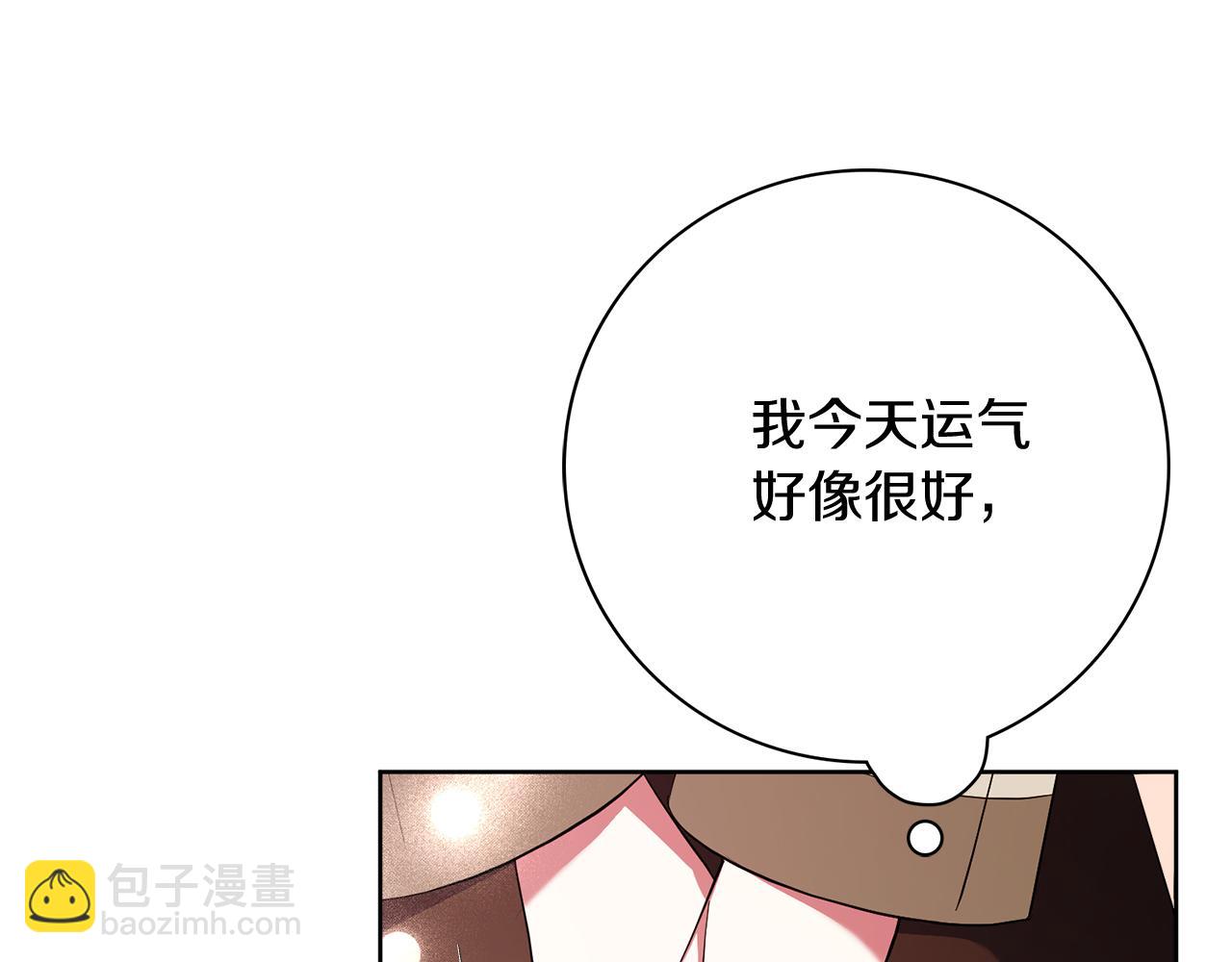 第21话 害羞？！13