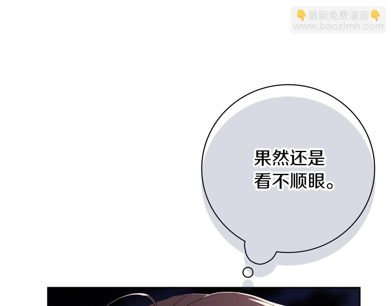 第21话 害羞？！131