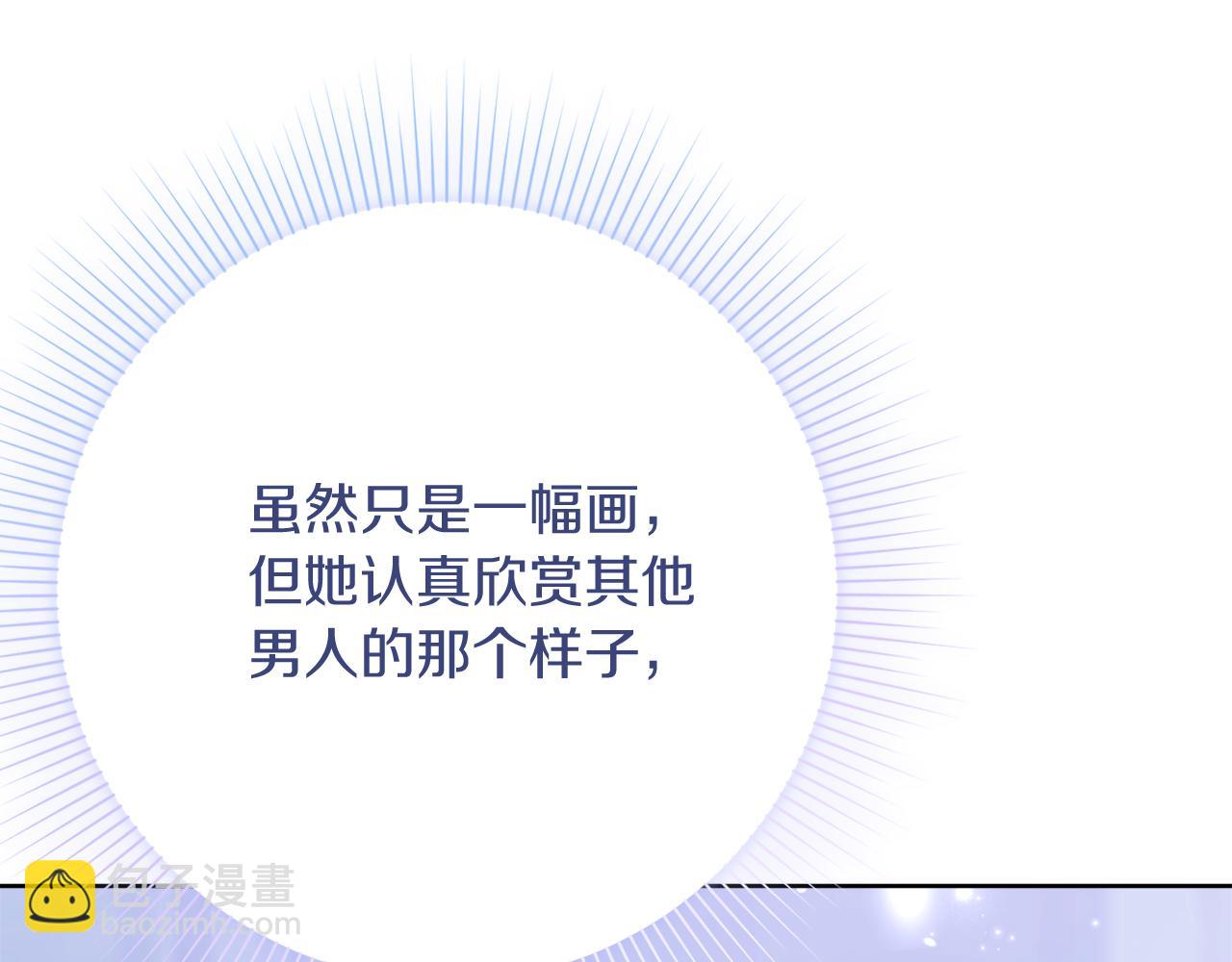 第21话 害羞？！134