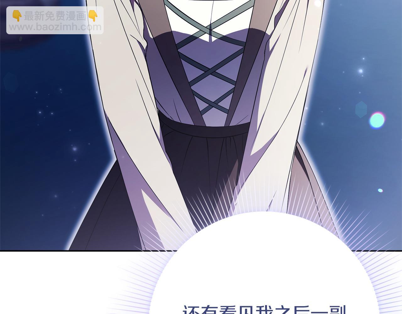 第21话 害羞？！136