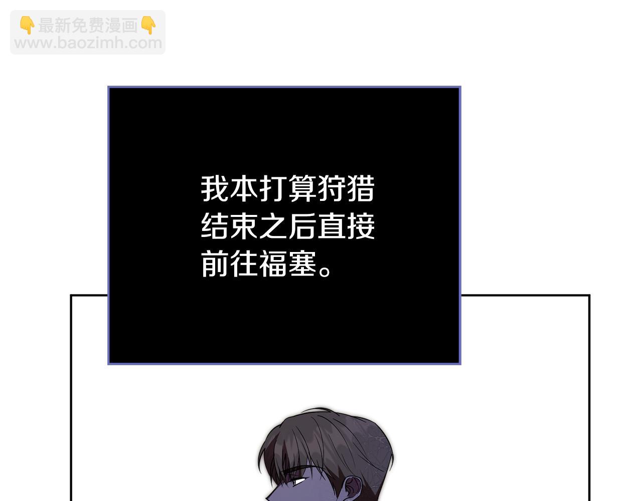 第21话 害羞？！139