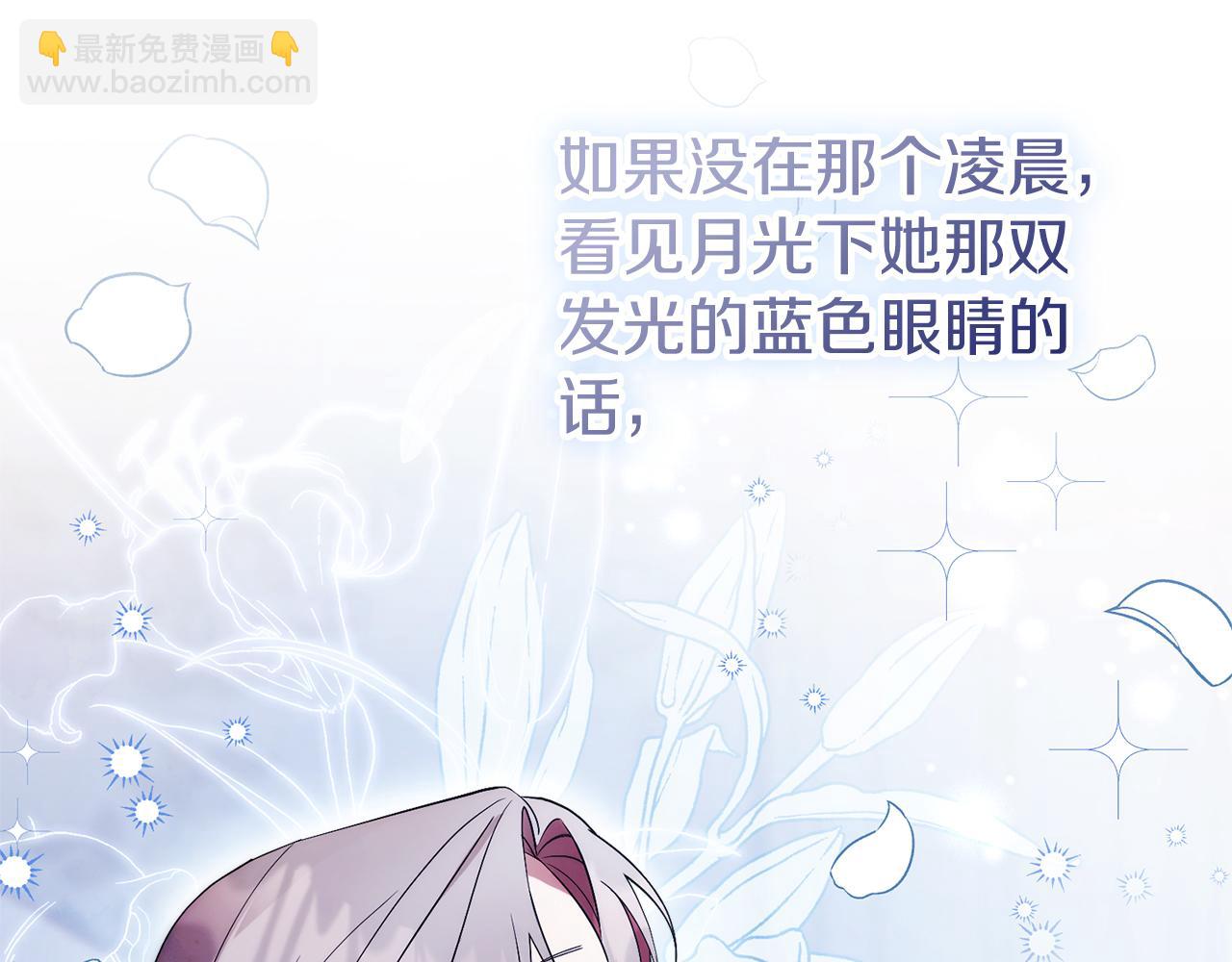 第21话 害羞？！142