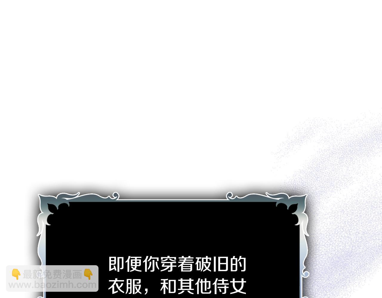 第21话 害羞？！146