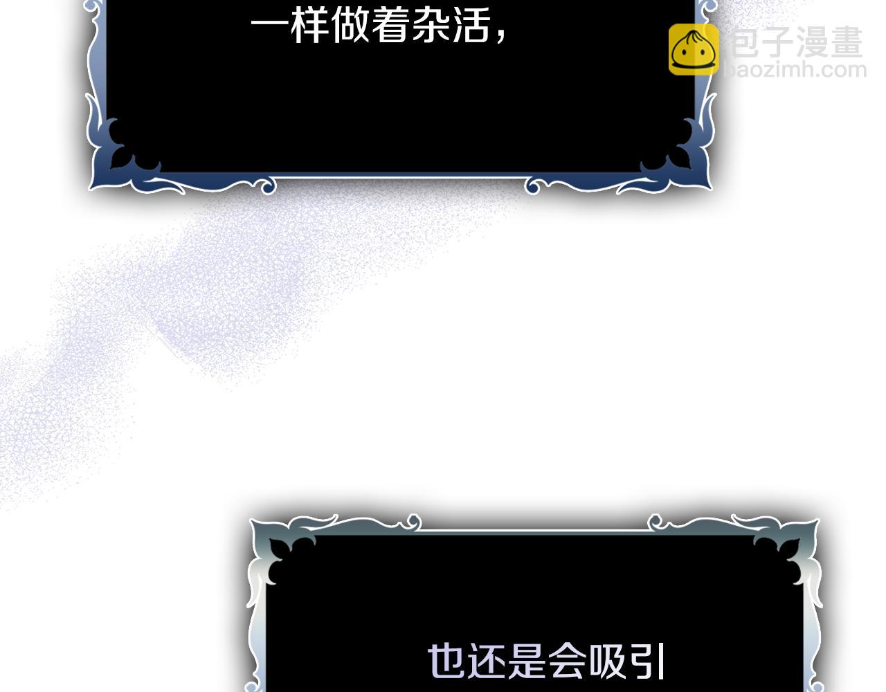 第21话 害羞？！147