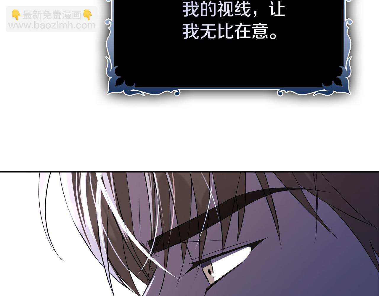 第21话 害羞？！148