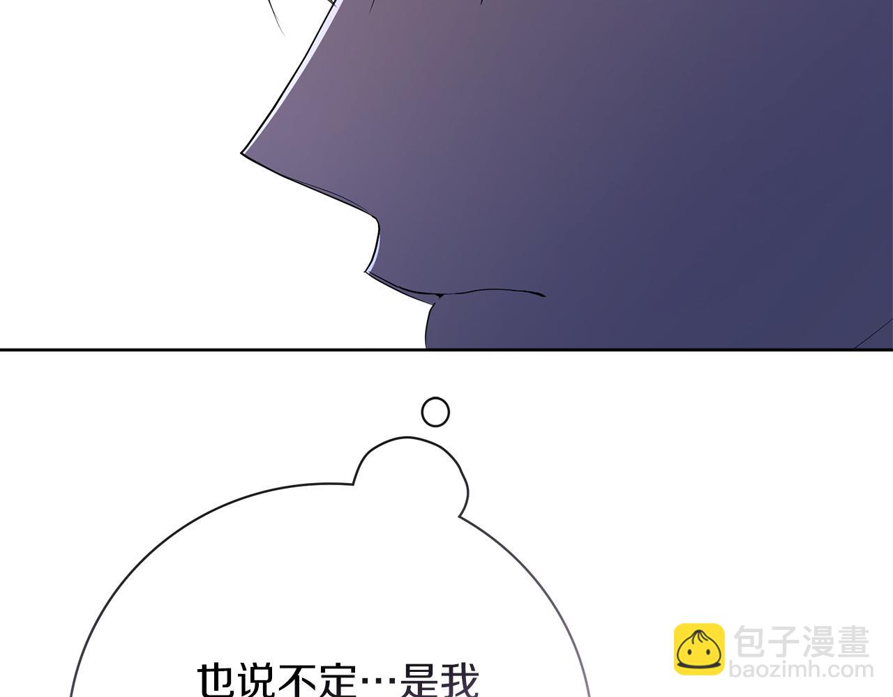 第21话 害羞？！149