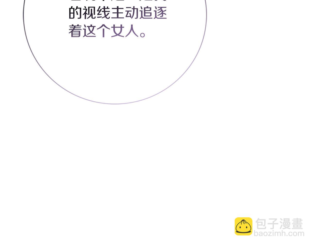 第21话 害羞？！150