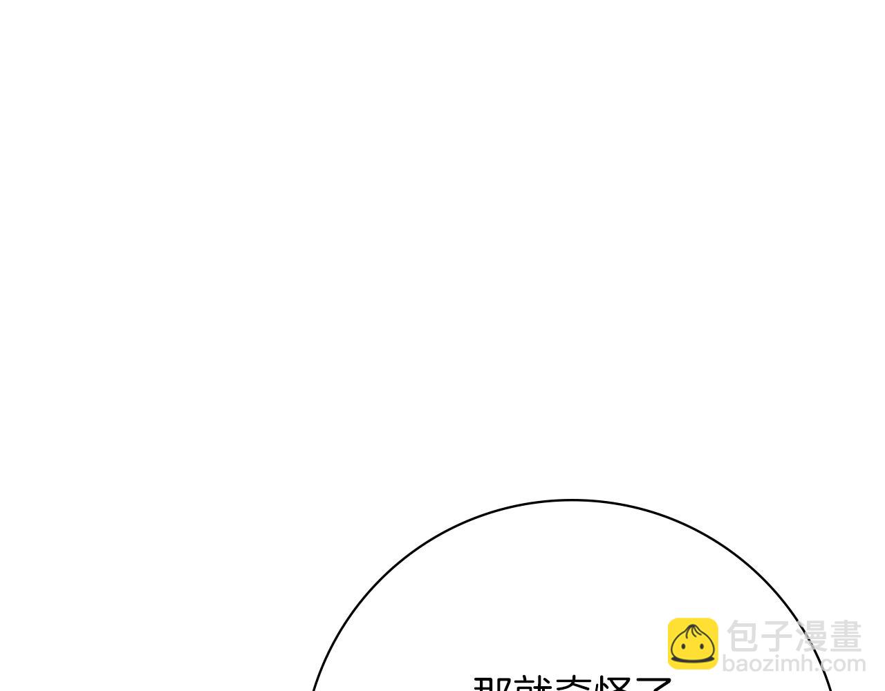 第21话 害羞？！155