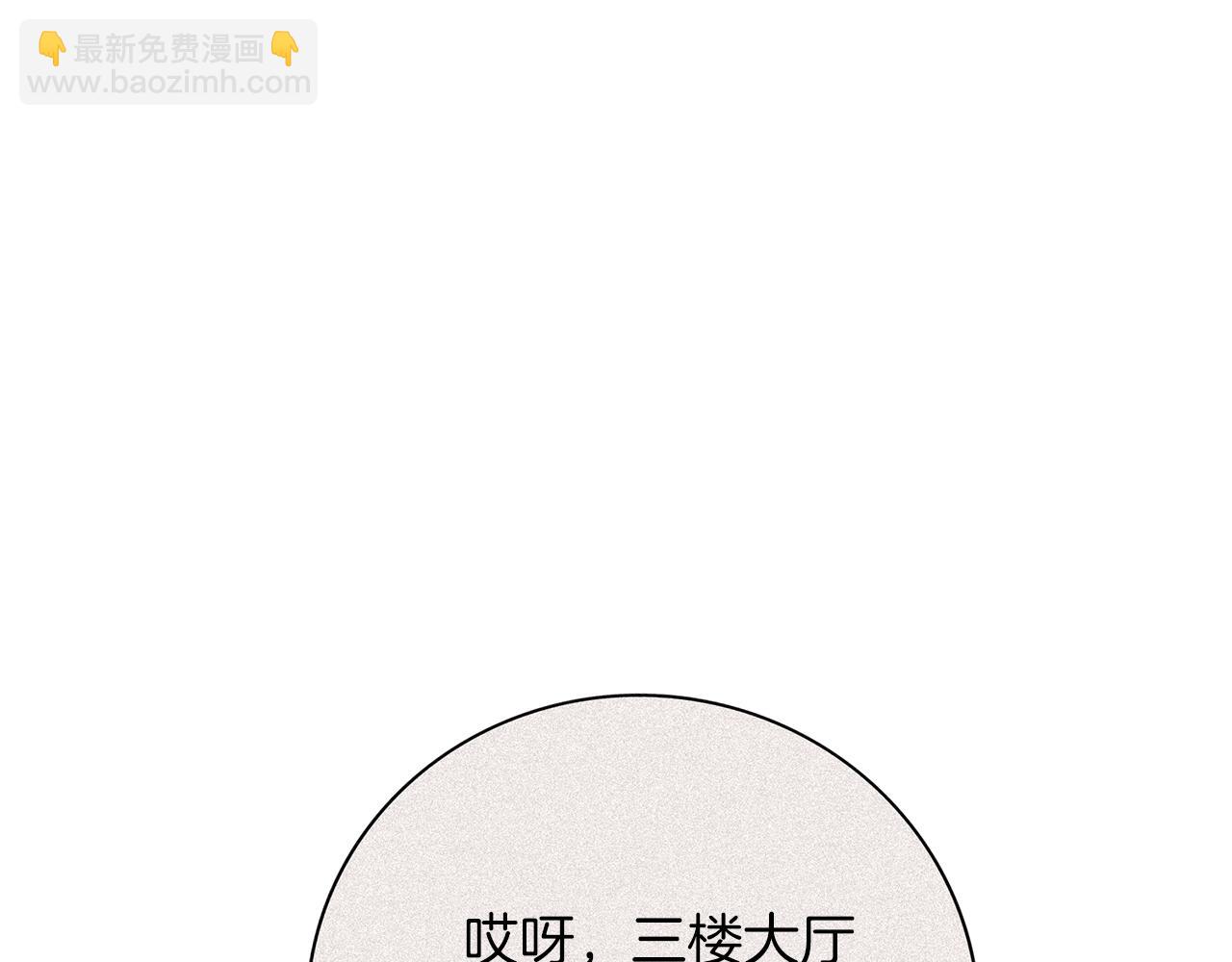 第21话 害羞？！16