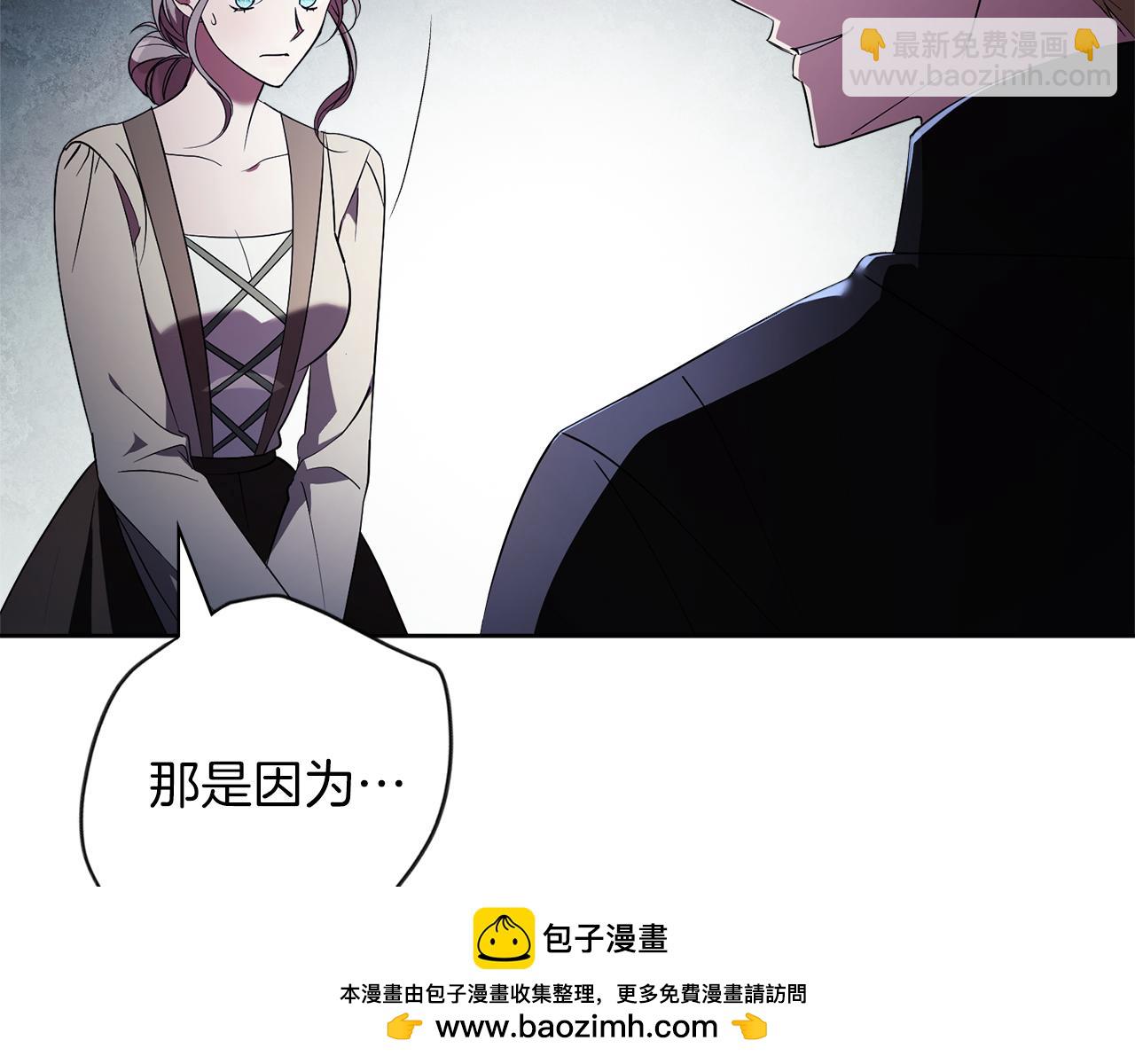 第21话 害羞？！161
