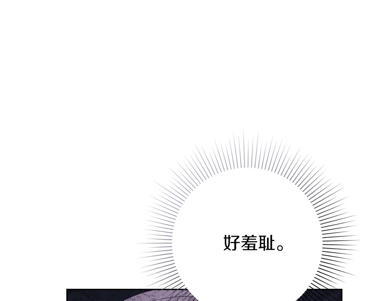 第21话 害羞？！163