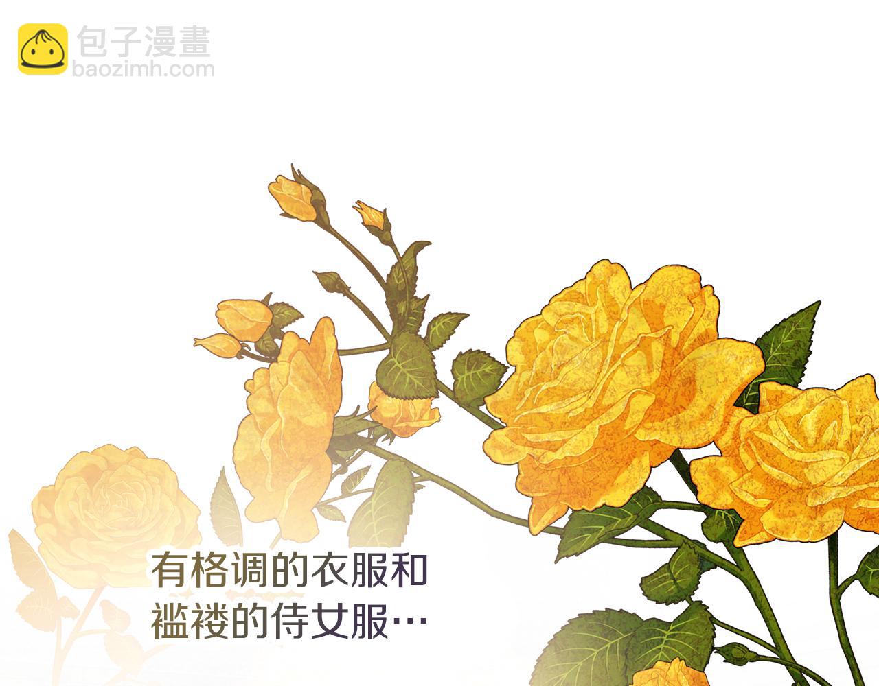 第21话 害羞？！166