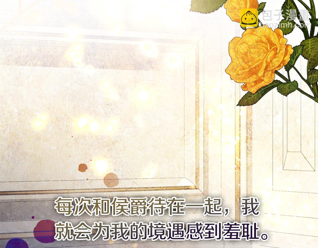 第21话 害羞？！167