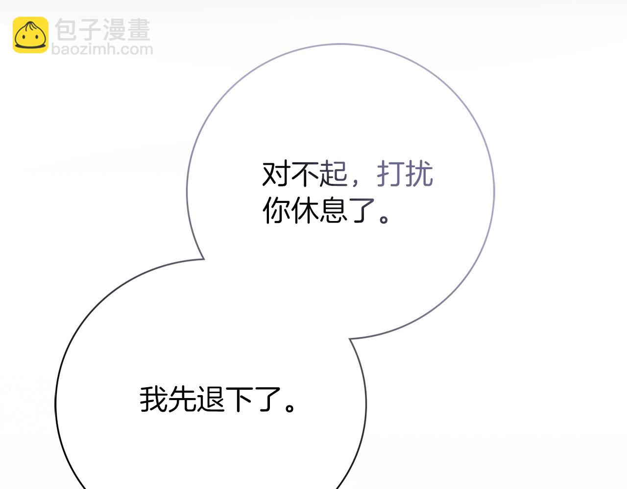 第21话 害羞？！170