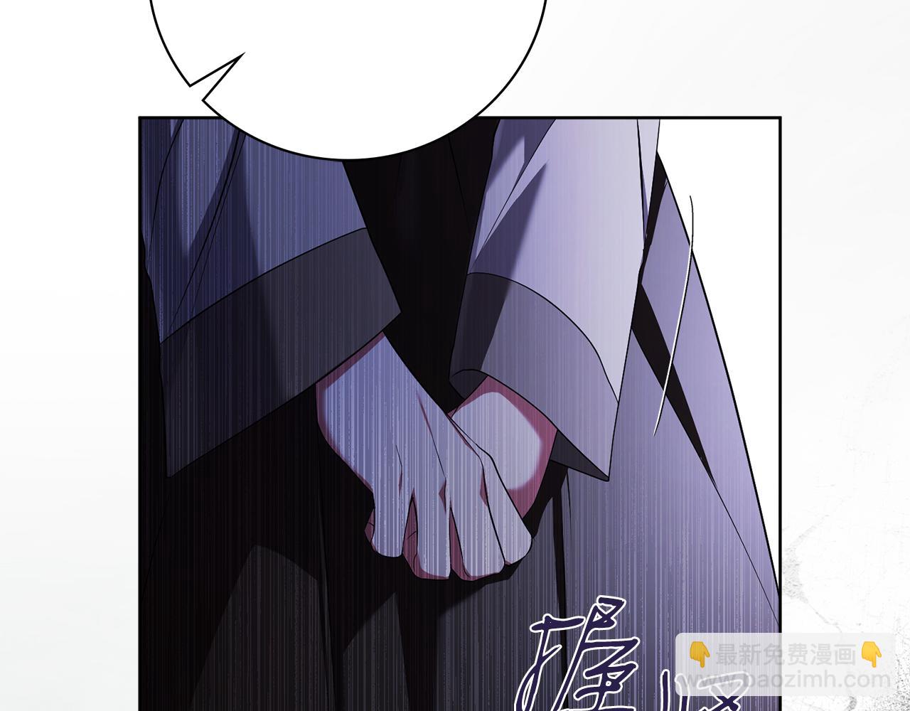 第21话 害羞？！174