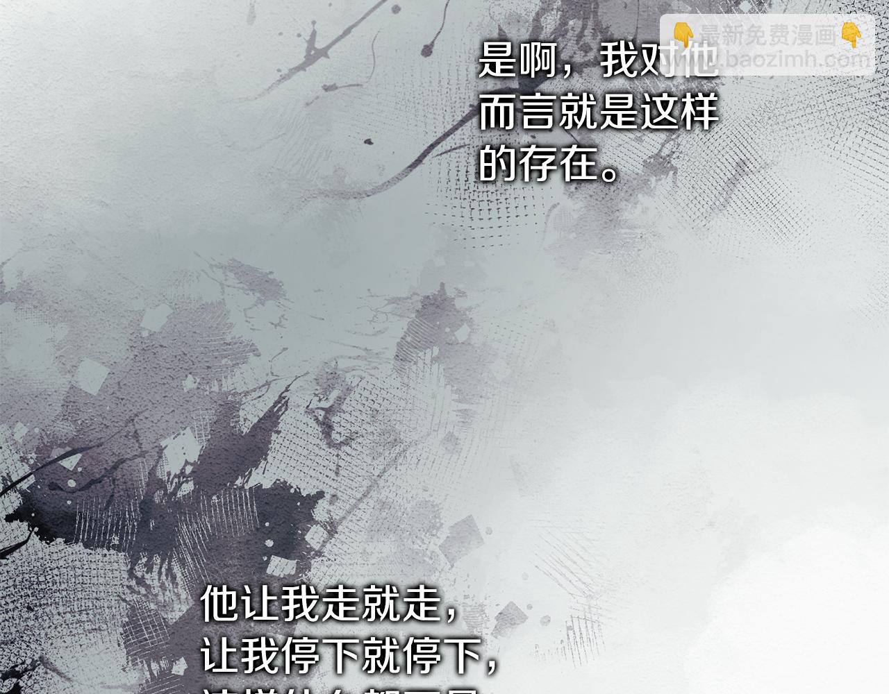 第21话 害羞？！176