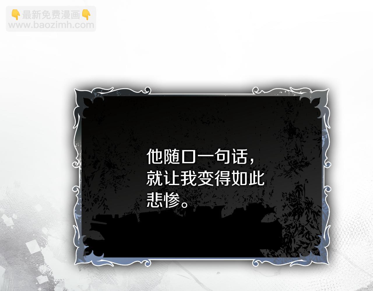 第21话 害羞？！178