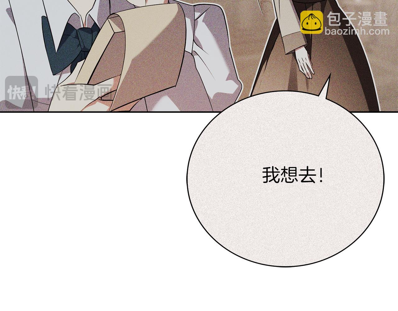 第21话 害羞？！18