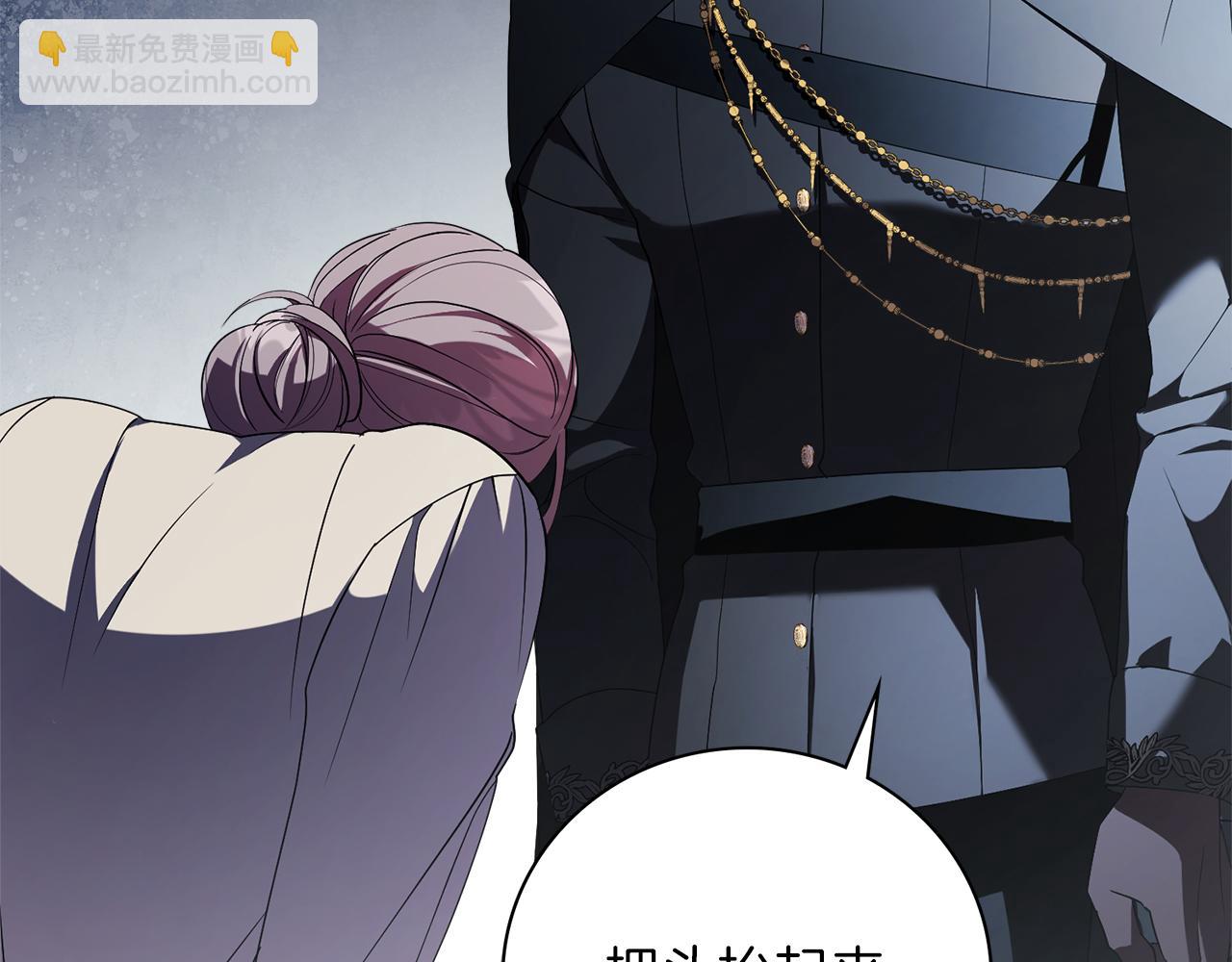第21话 害羞？！180