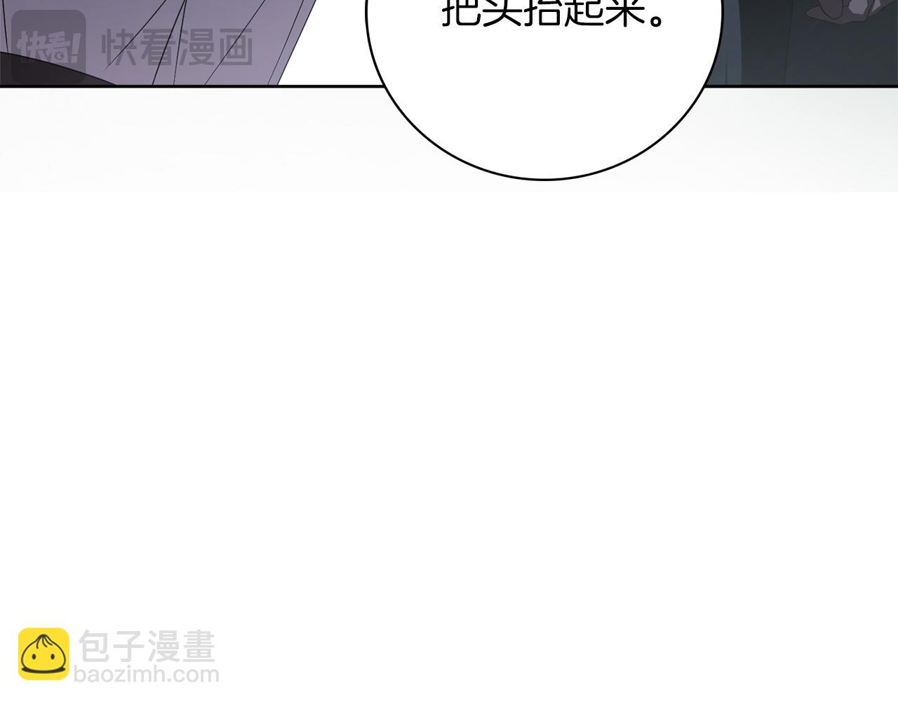 第21话 害羞？！181