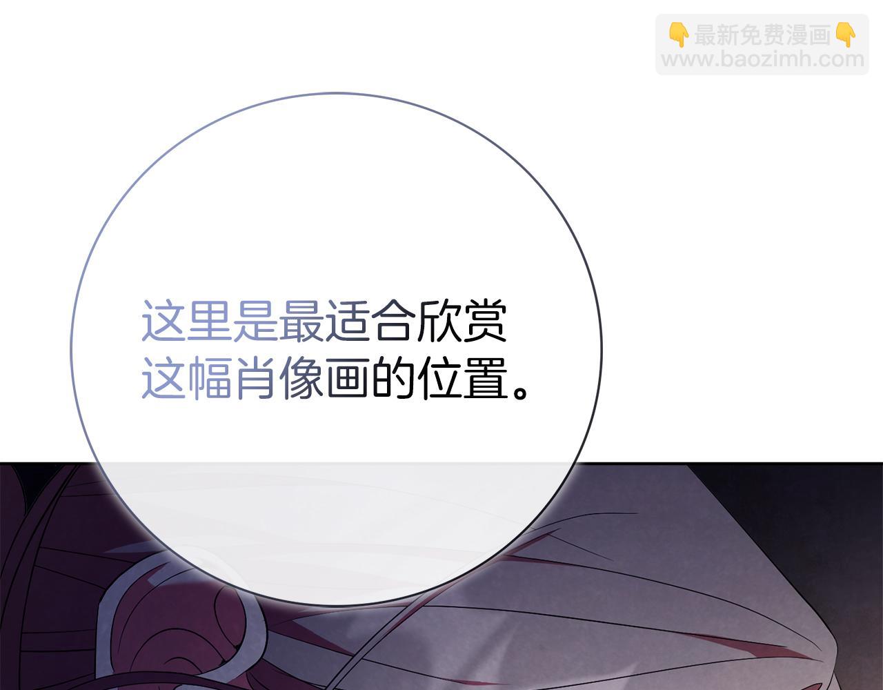第21话 害羞？！183