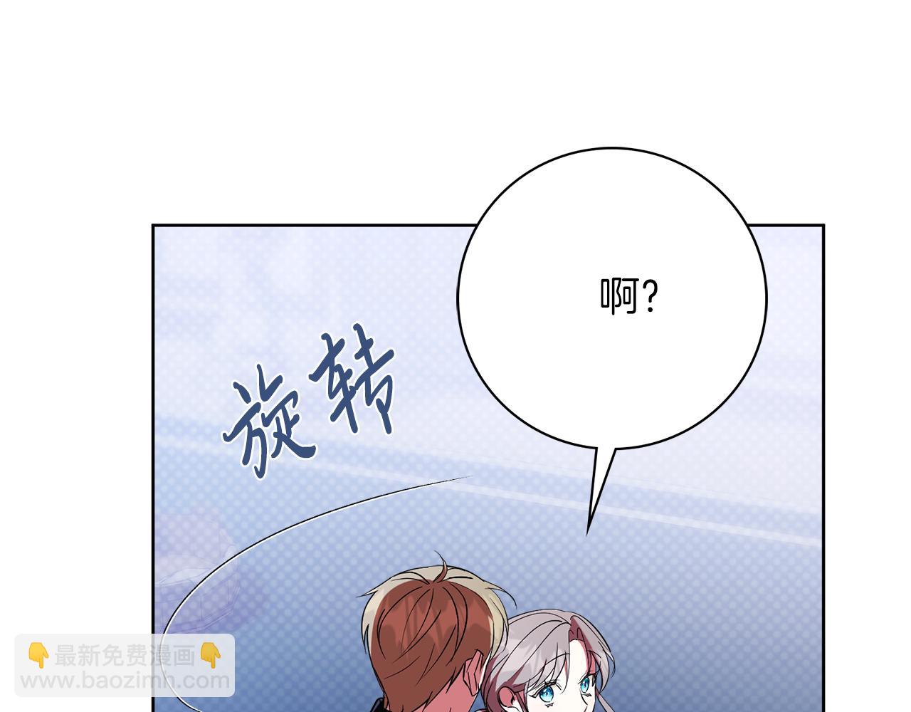第21话 害羞？！186