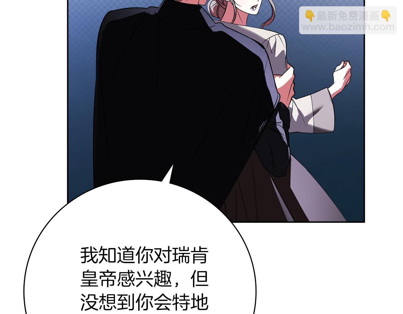 第21话 害羞？！187