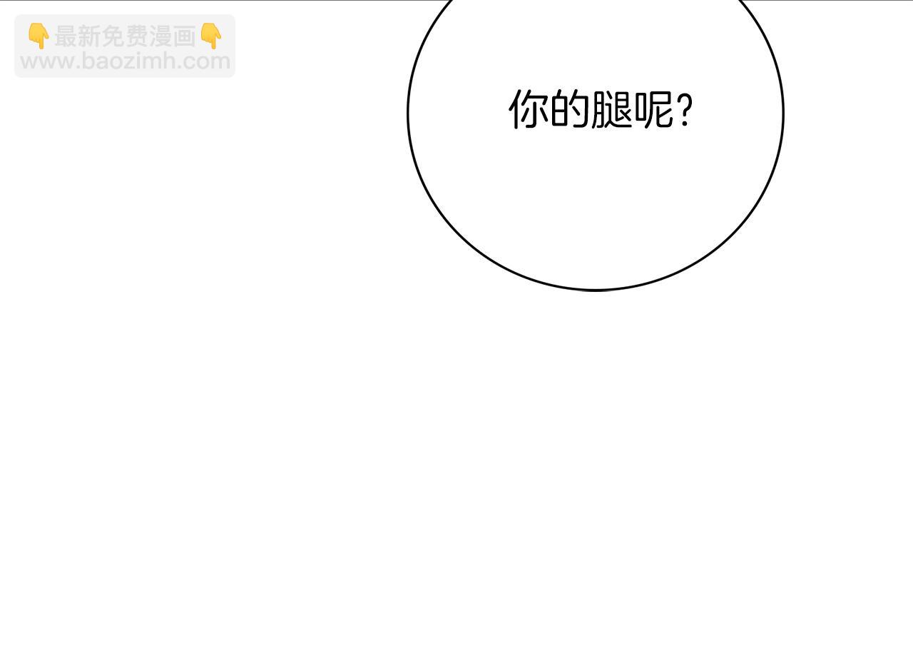 第21话 害羞？！192