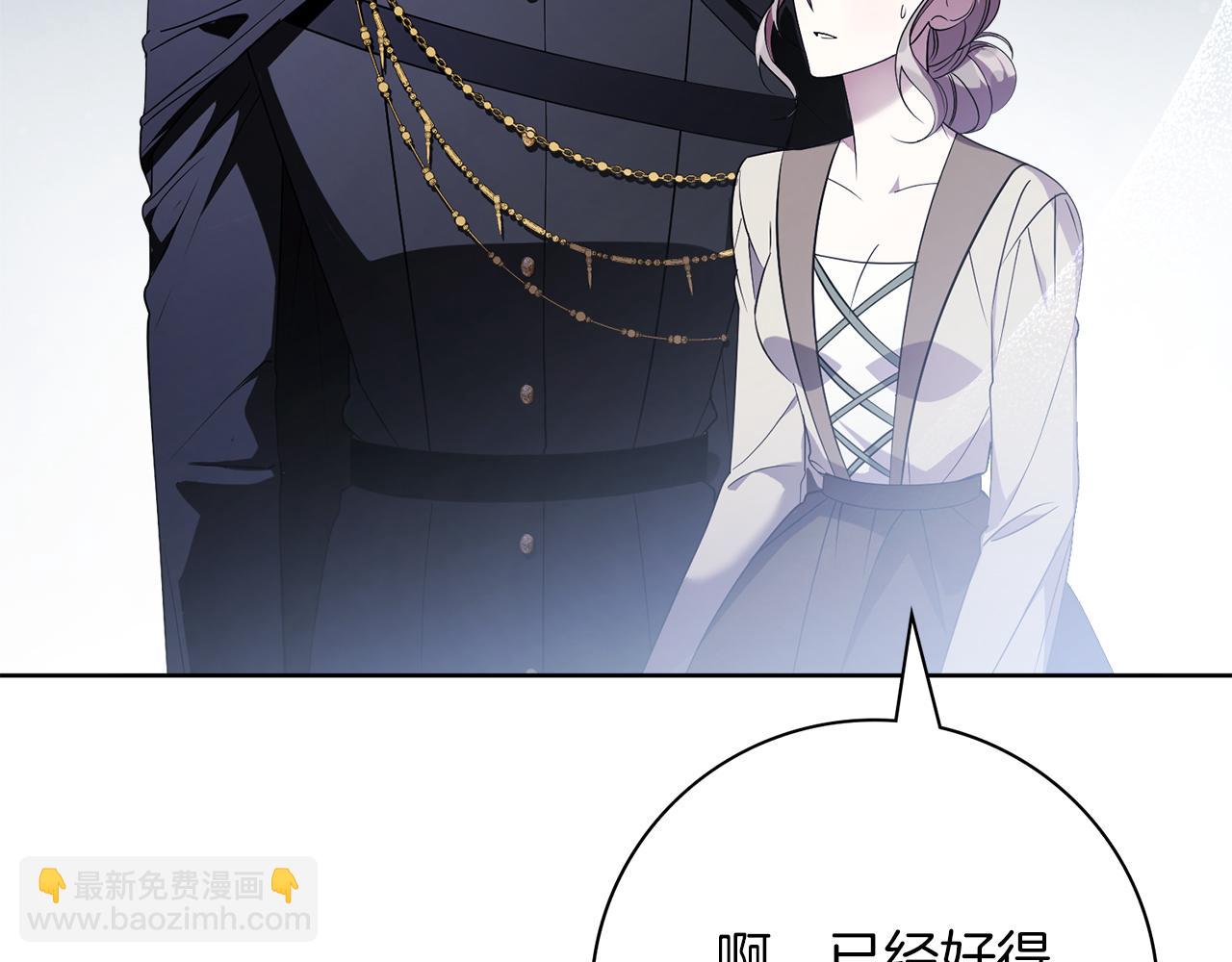 第21话 害羞？！195