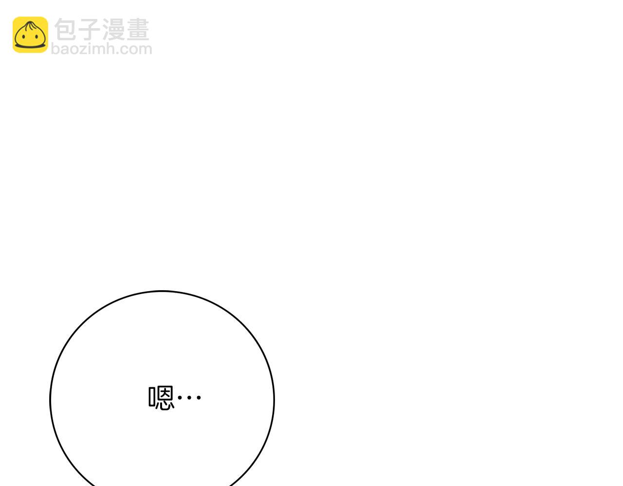 第21话 害羞？！197