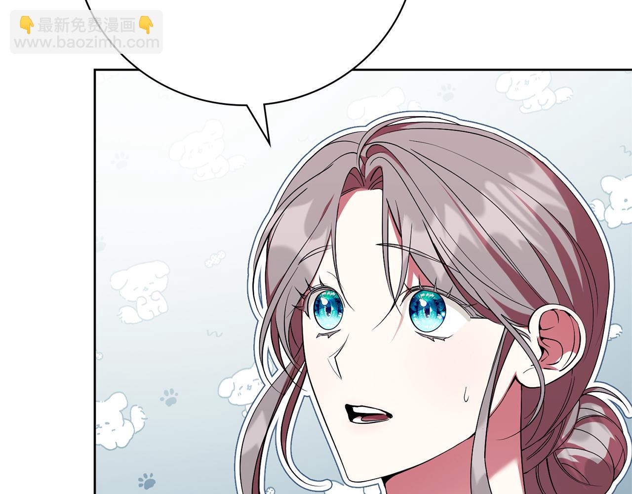 第21话 害羞？！201