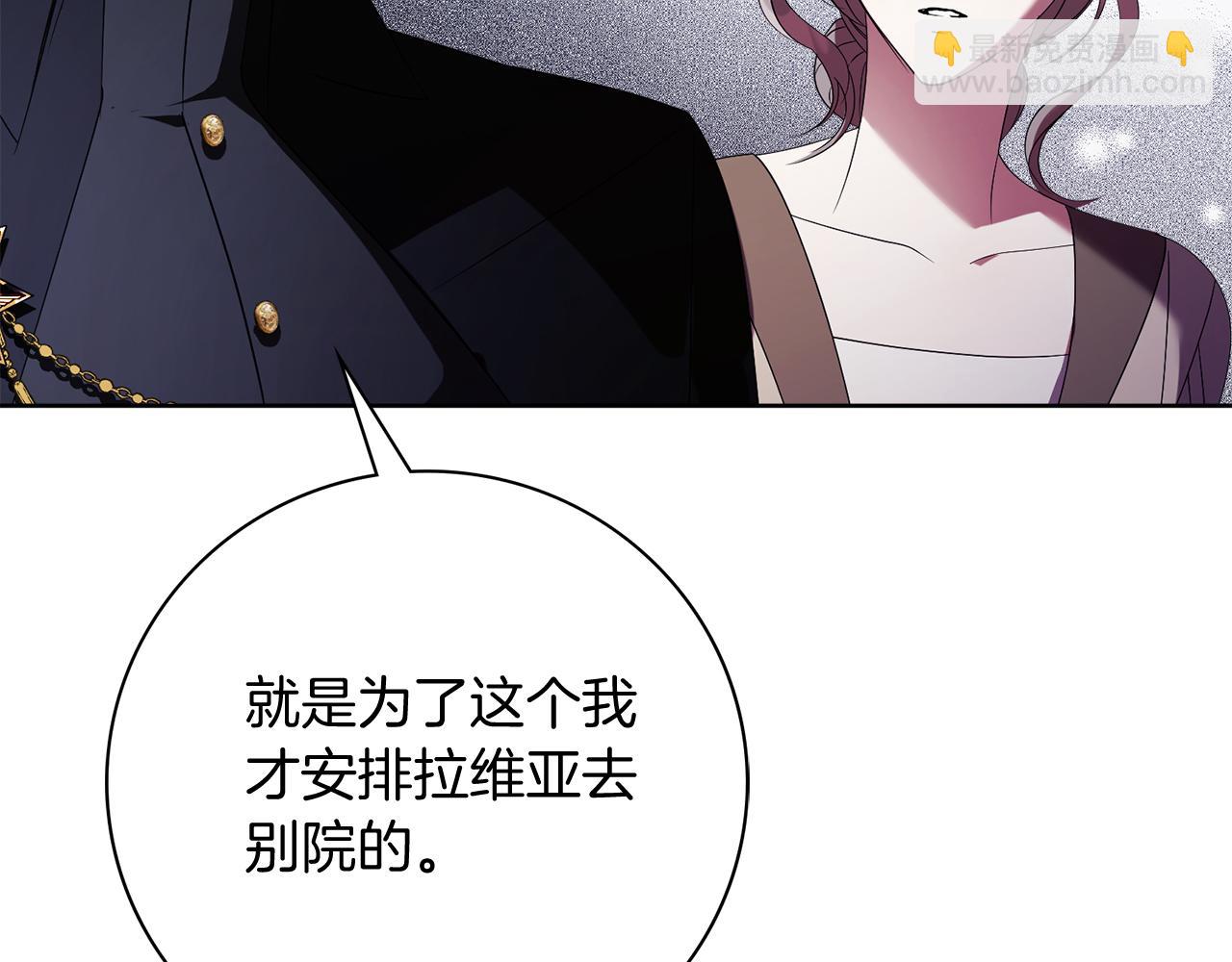 第21话 害羞？！213
