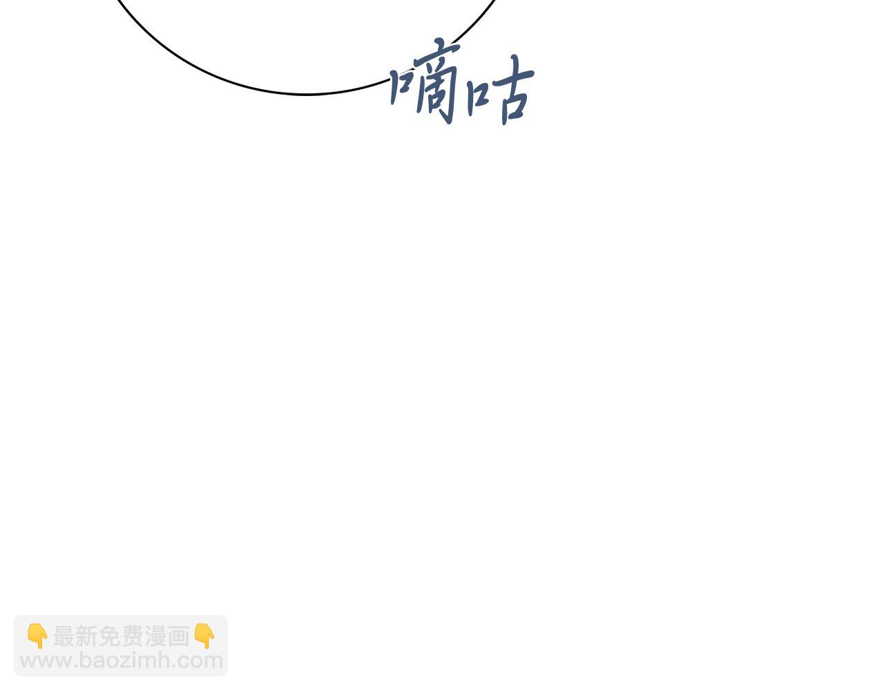 第21话 害羞？！214