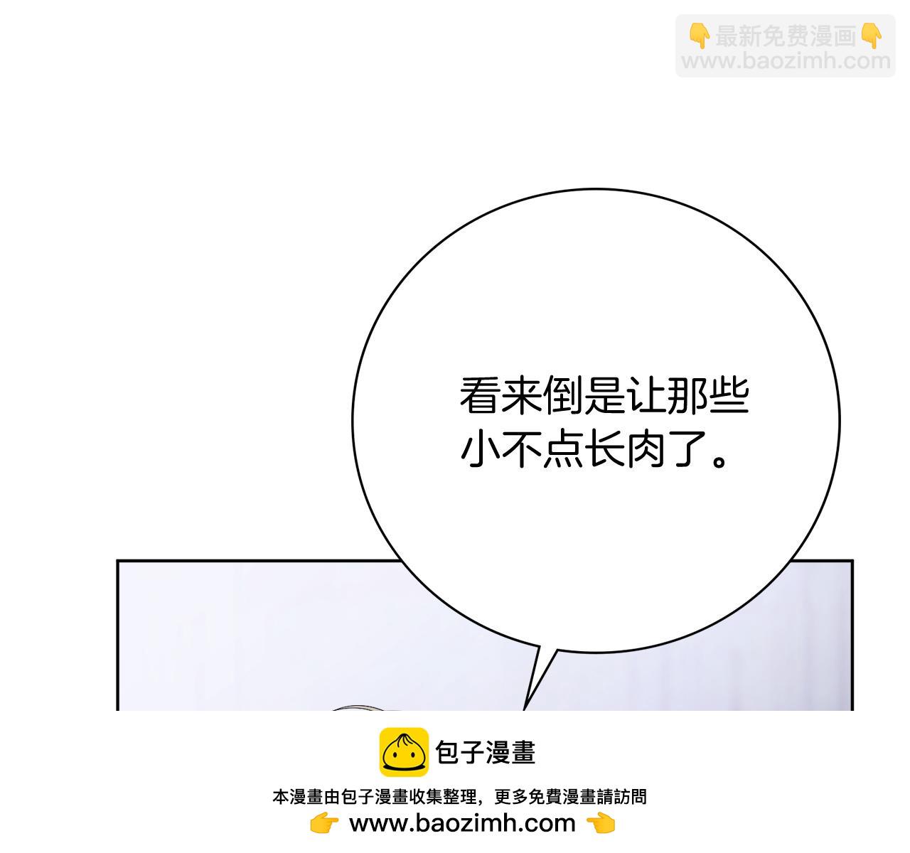 第21话 害羞？！215