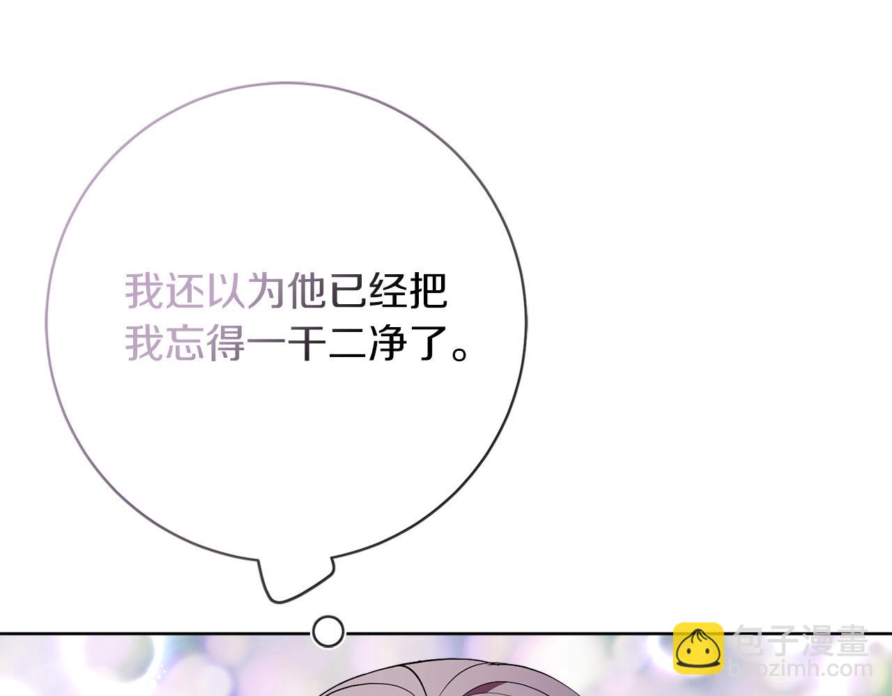 第21话 害羞？！218