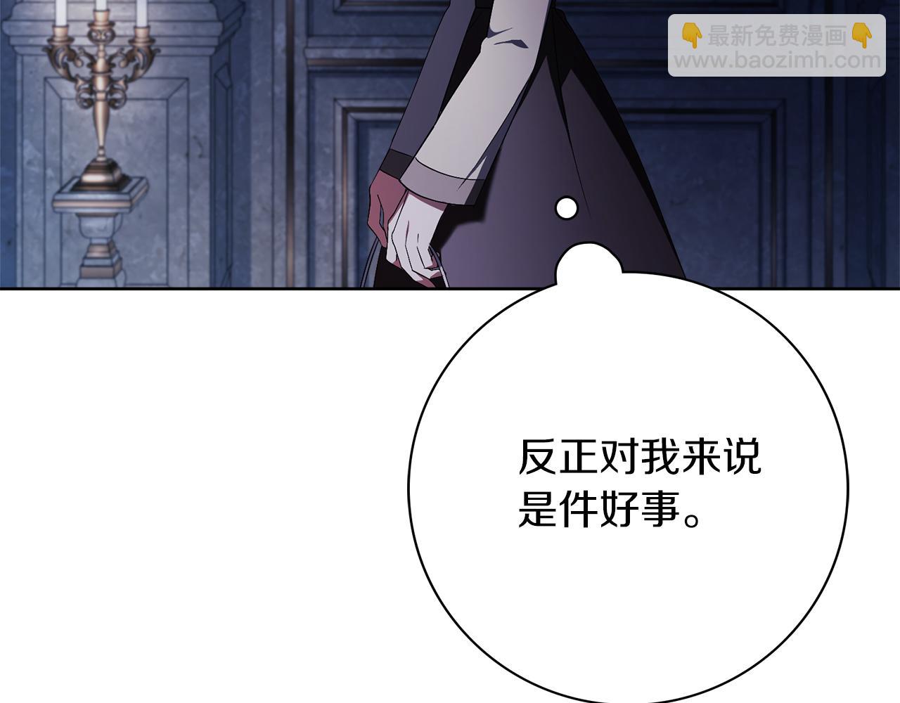 第21话 害羞？！22