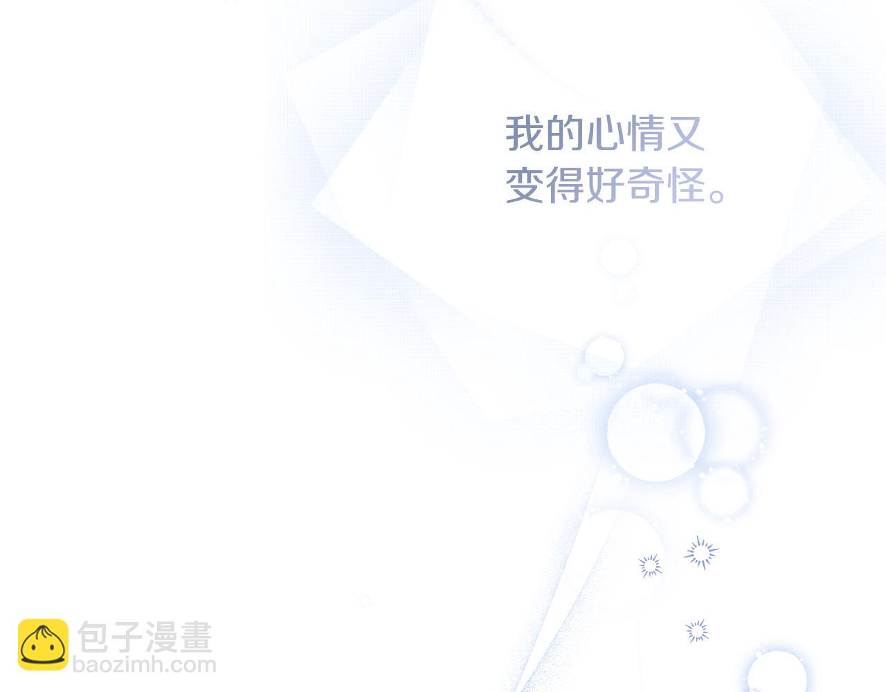 第21话 害羞？！221