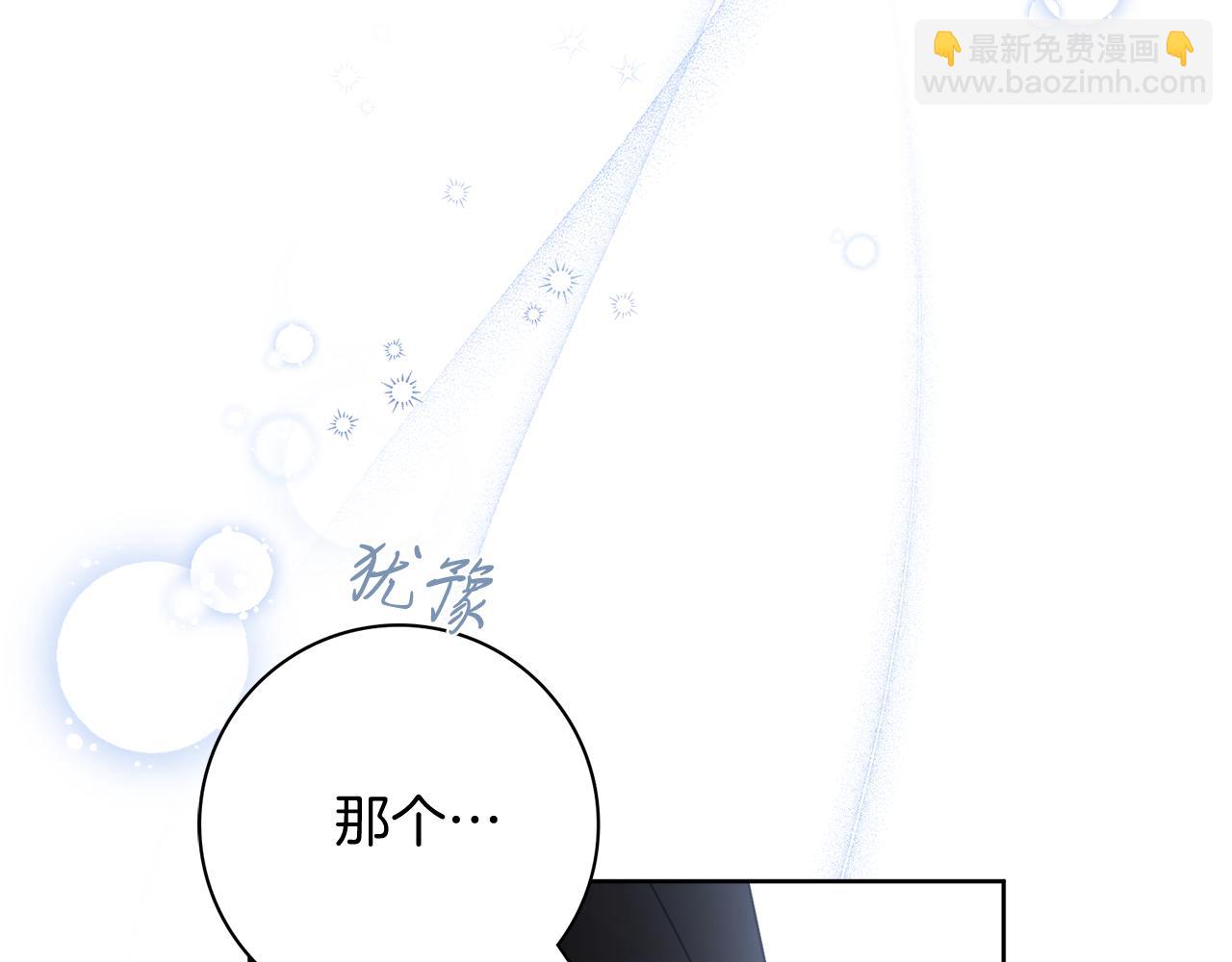 第21话 害羞？！222