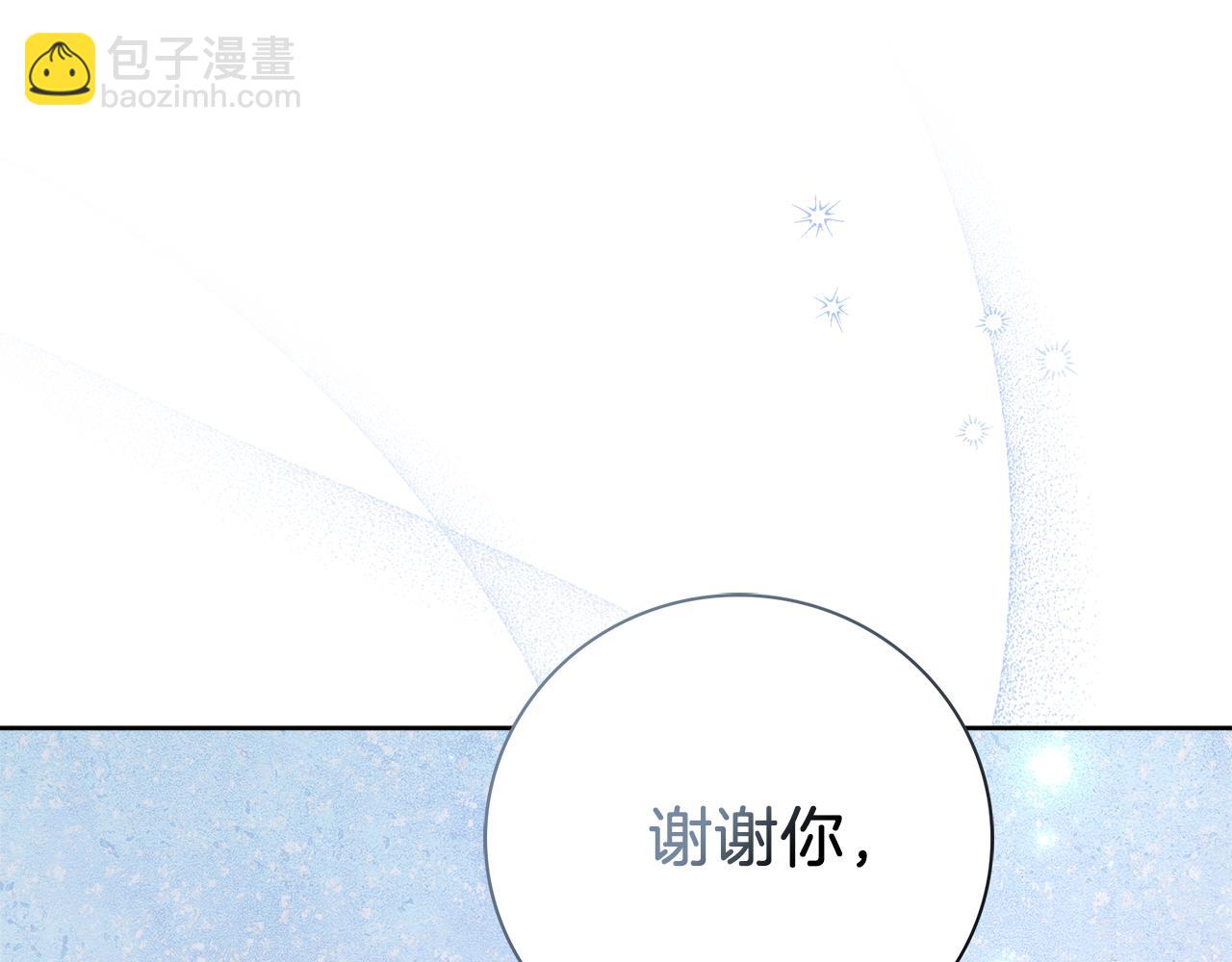 第21话 害羞？！226
