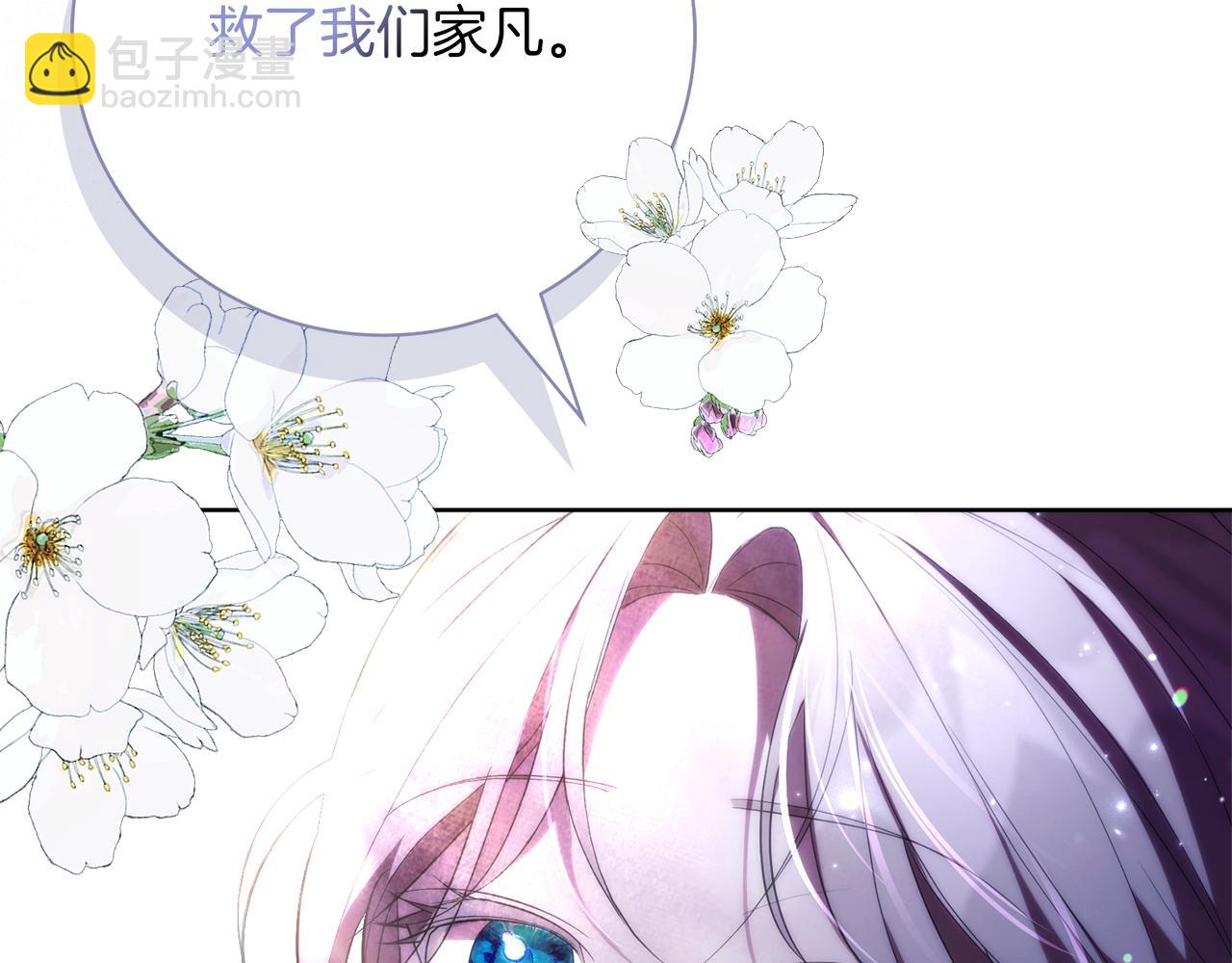 第21话 害羞？！230