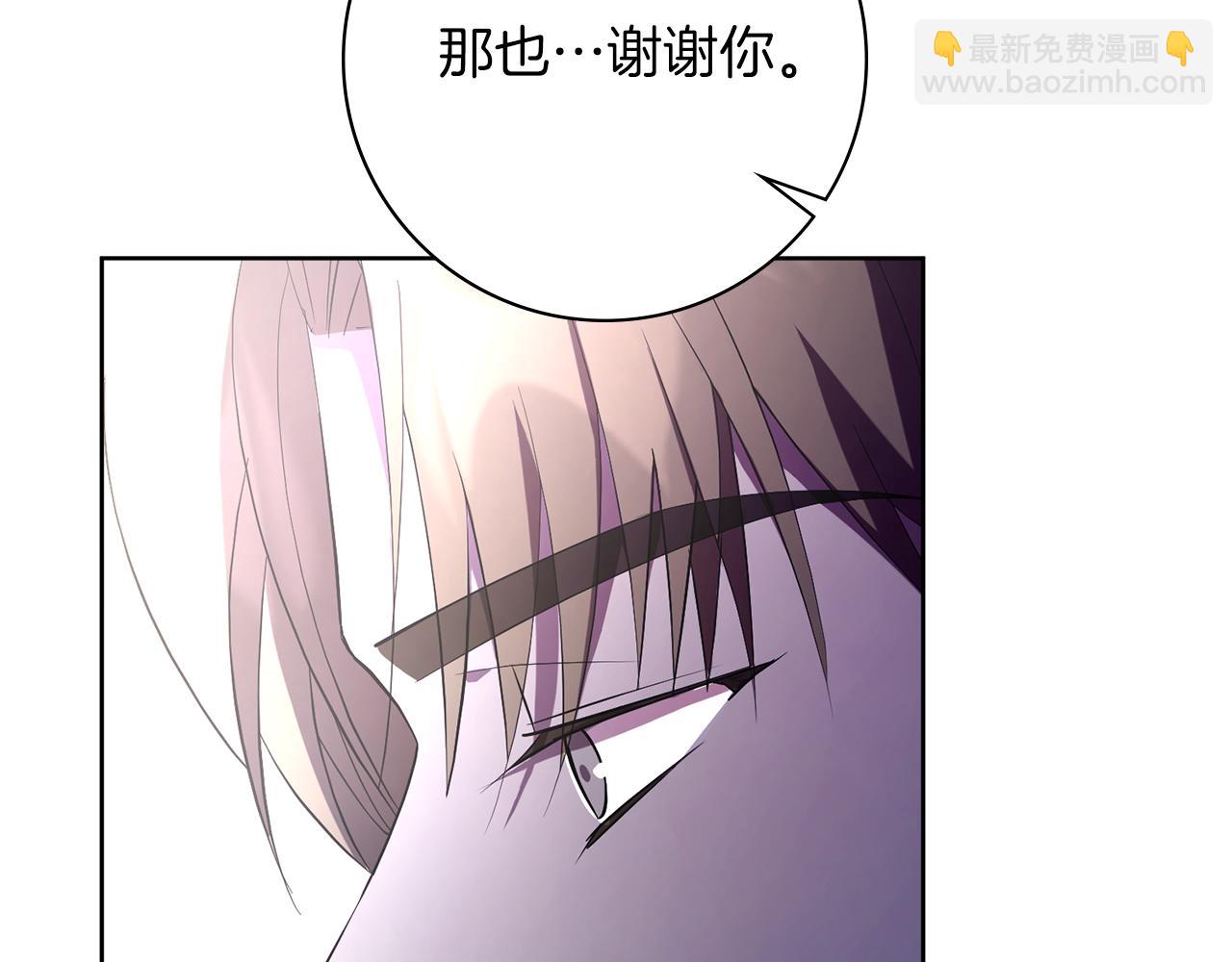 第21话 害羞？！236