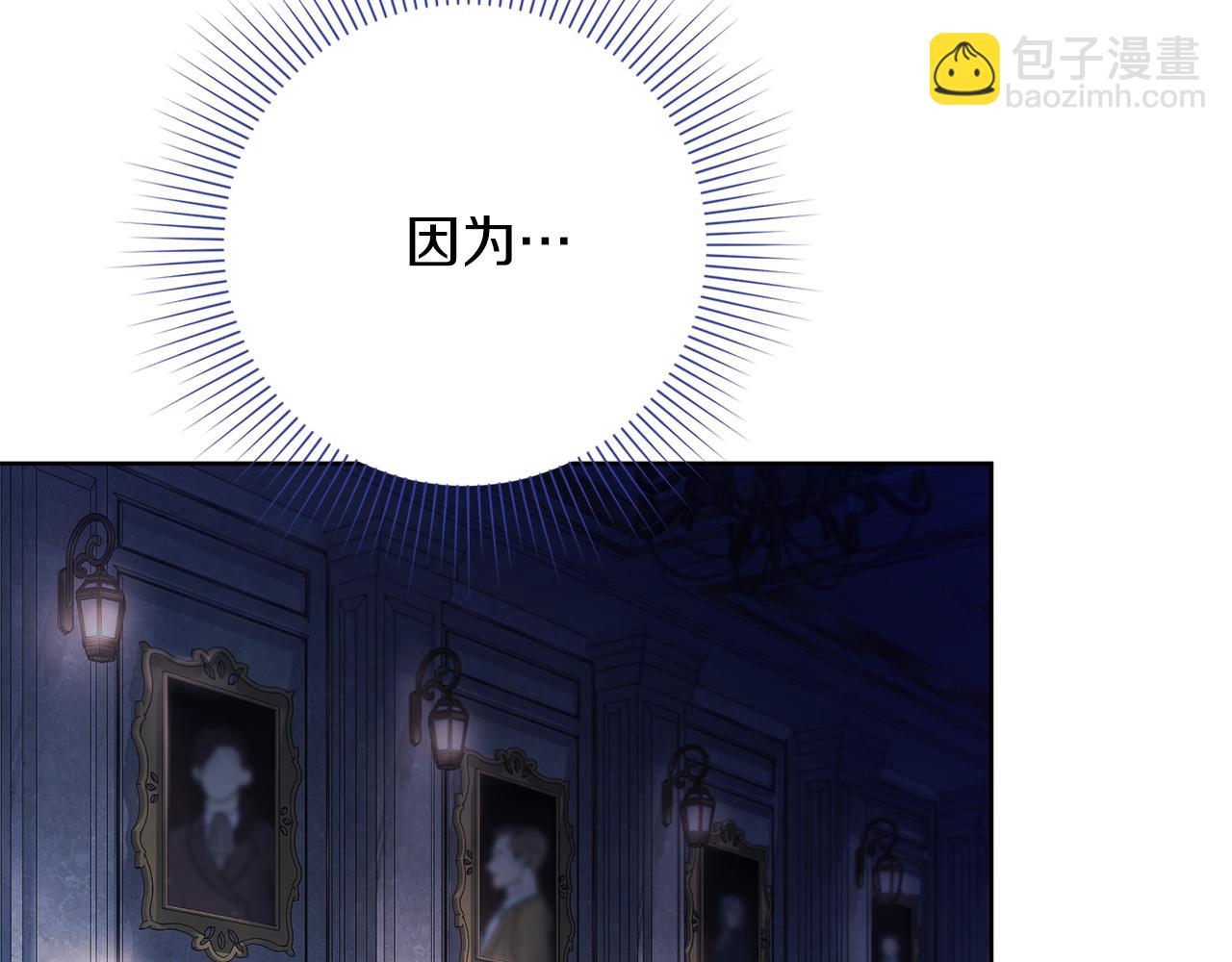 第21话 害羞？！24