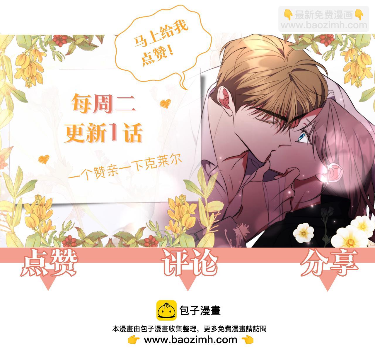 第21话 害羞？！243