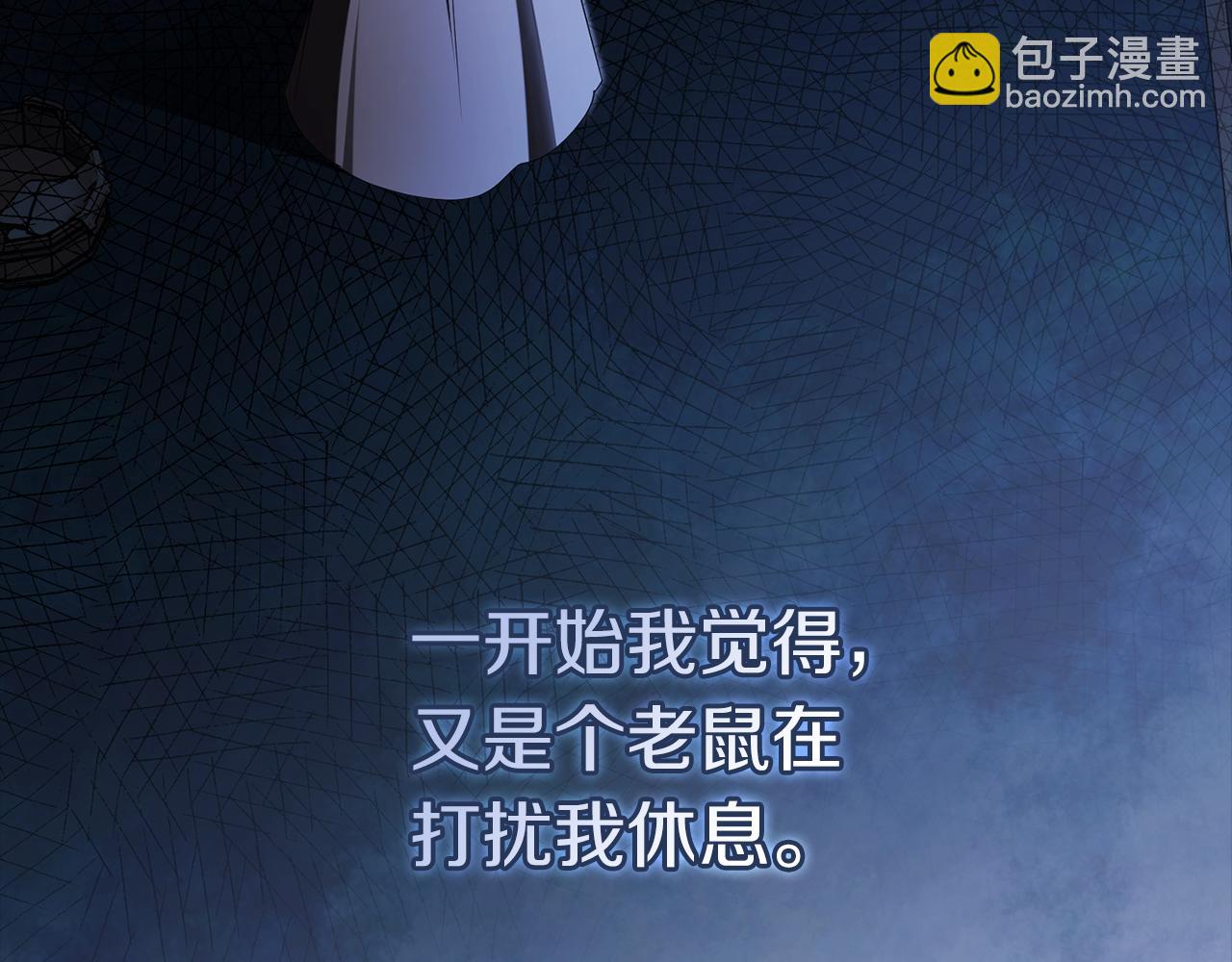 第21话 害羞？！54