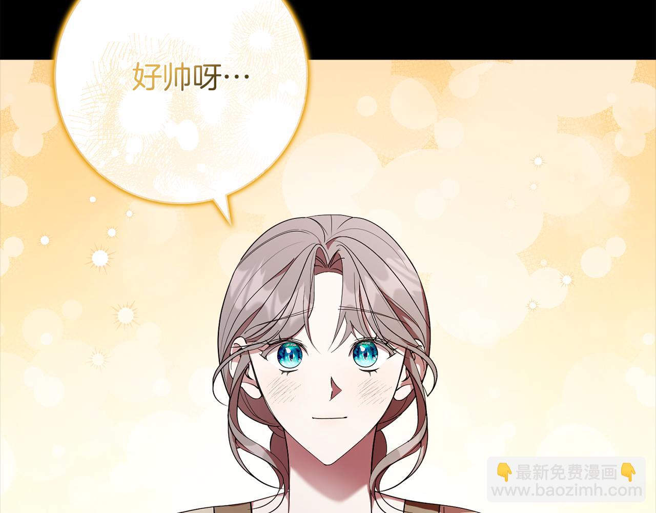 第21话 害羞？！63